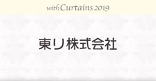 東リ株式会社